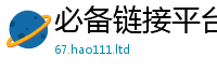 77777788888王中王正版用777888精准管家婆四肖